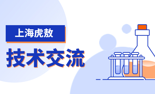 吡啶硫酮锌悬浮液革新纺织抗菌技术：多材质适配与纳米工艺突破
