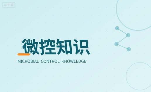 输液袋发霉怎么办？BL-S有机防霉剂源头解决