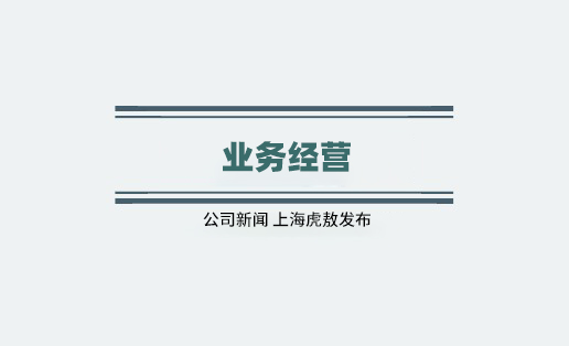 载锌玻璃抗菌剂KZ905完成50吨级协同交付布局