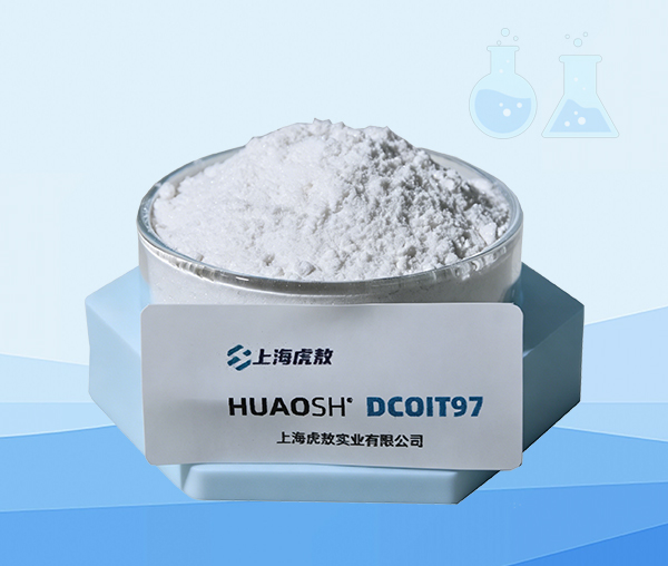 二氯辛基异噻唑啉酮/DCOIT97