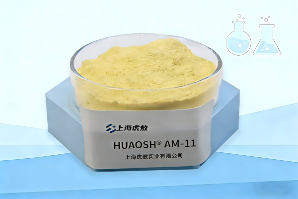 抗菌防霉剂AM‐11有机酰胺复合物，不流失，高效，稳定，长效，耐高温220度