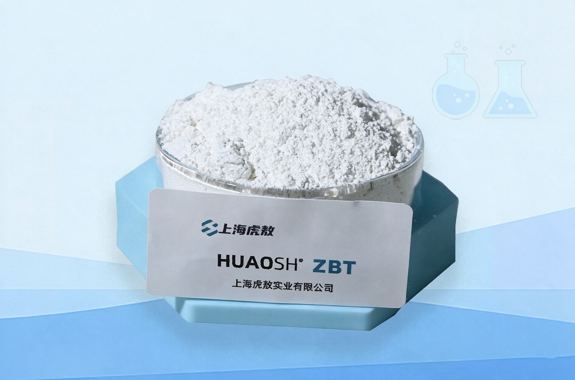 ZBT复配型抗菌剂 洗发水湿巾乳胶漆杀菌防霉 船舶防污抗藻
