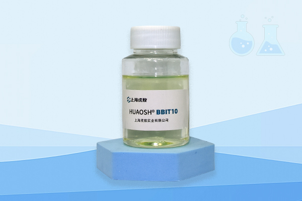 正丁基苯并异噻唑啉酮抗菌剂_BBIT10_4299-07-4