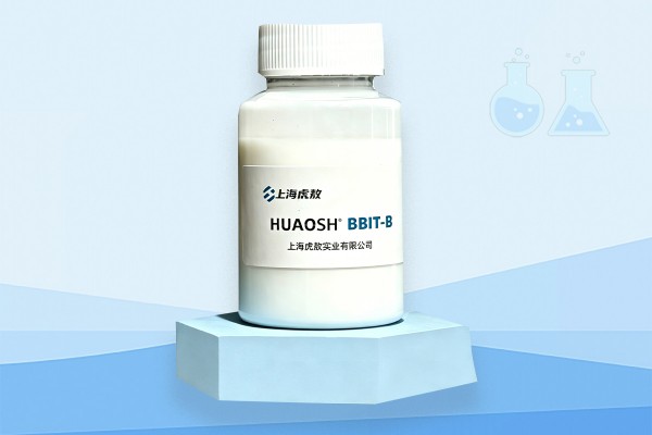 BBIT-B微胶囊缓释抗菌剂 外墙木器涂料长效防霉 耐流失耐迁移