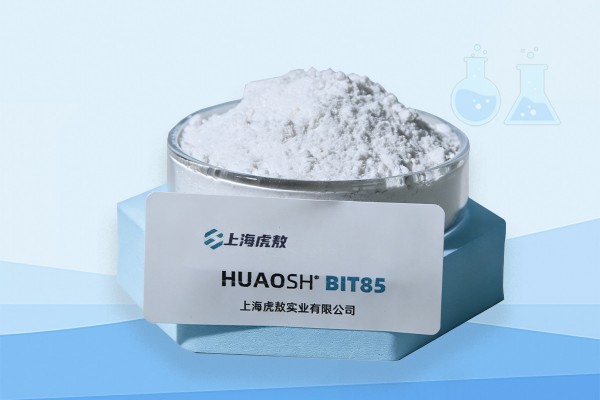 苯并异噻唑啉酮 BIT原粉防腐剂_BIT85粉末防腐剂，2634-33-5