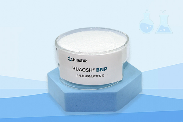 布罗波尔BNP(溴硝醇、Bronopol)防腐剂，溴类杀菌剂，无刺激不致敏，52-51-7