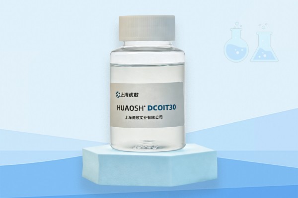 DCOIT-30灭藻剂，4，5-二氯-2-辛基-4-异噻唑啉-3-酮杀菌剂，64359-81-5