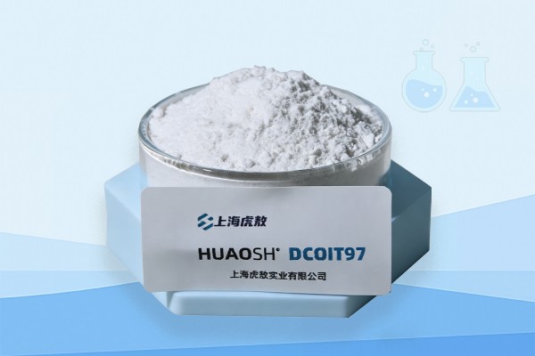 DCOIT-97防霉灭藻剂，二氯辛基异噻唑啉酮粉末杀菌剂，64359-81-5