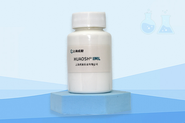【胶粘剂专用抗菌剂】IML防霉抗菌剂，广泛应用于水性产品