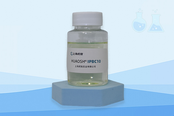 IPBC-S6（碘代丙基丁基氨基甲酸酯）水性涂料防腐防霉剂