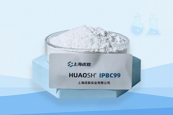 丁基氨基甲酸碘代丙炔酯IPBC99白色粉末杀菌防霉剂，55406-53-6