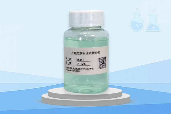 工业循环水异噻唑啉酮杀菌剂1.5%含量，KS15R，55965-84-9