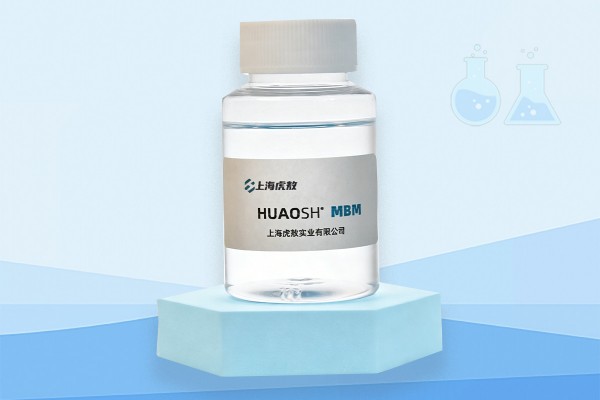 MBM杀菌剂，N,N-亚甲基双吗啉，92%含量，5625-90-1