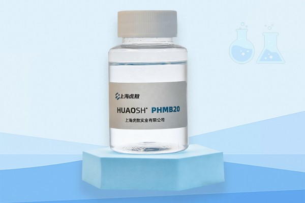聚六亚甲基双胍盐酸盐，PHMB20抗菌剂，32289-58-0