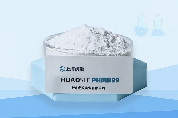 聚六亚甲基双胍盐酸盐，PHMB99，日化级安全品质，32289-58-0