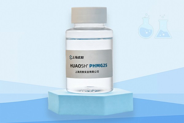 聚六亚甲基单胍盐酸盐，PHMG25抗菌剂，57028-96-3