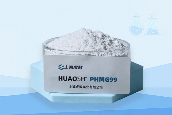 聚六亚甲基单胍粉末抗菌剂，PHMG99，57028-96-3