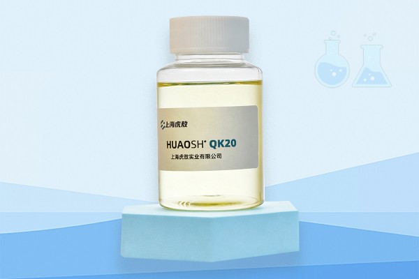 现场工作液除臭剂QK20（DBNPA20%），2,2-二溴-2-氰基乙酰胺，26530-20-1
