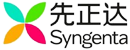 先正达
